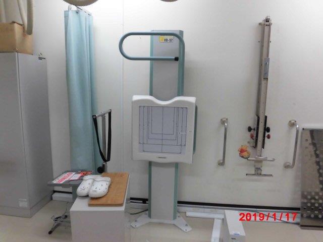 Product detail｜10208｜HITACHI｜General radiography apparatus｜DHF