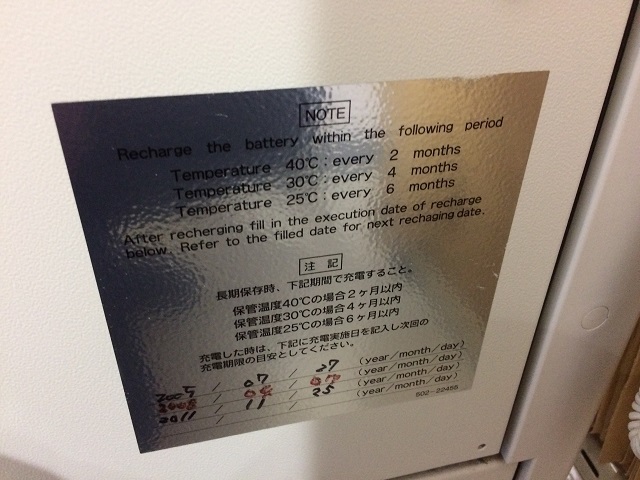 Product detail｜10501｜SHIMADZU｜Not Found｜Mobile Art Lumina