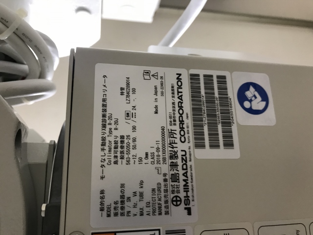 Product detail｜12335｜SHIMADZU｜X-Ray Unit｜UD-150-40E