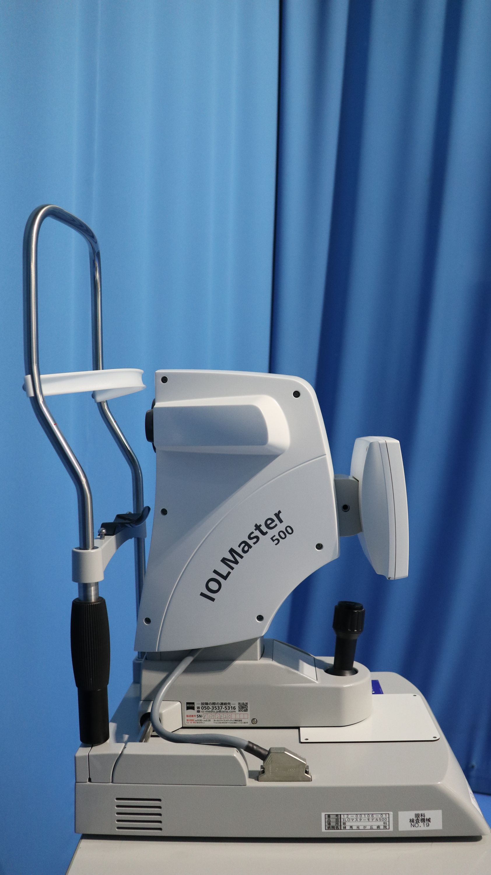 Product detail｜14621｜Carl zeiss｜Not Found｜IOLMASTER500｜Fair Medical Co ...