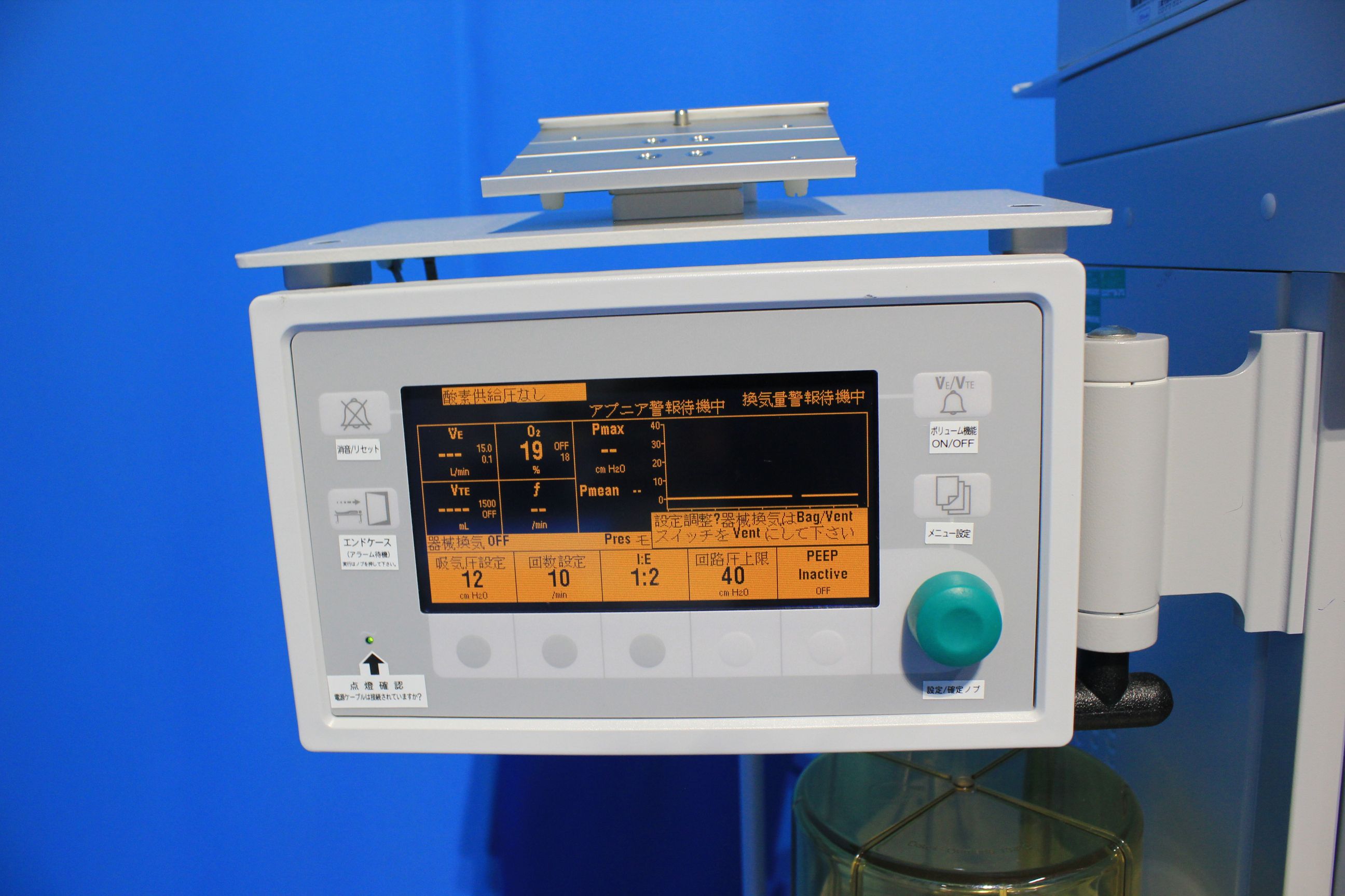 Product detail｜12672｜OMEDA｜General anesthesia device｜AESTIVA5｜Fair