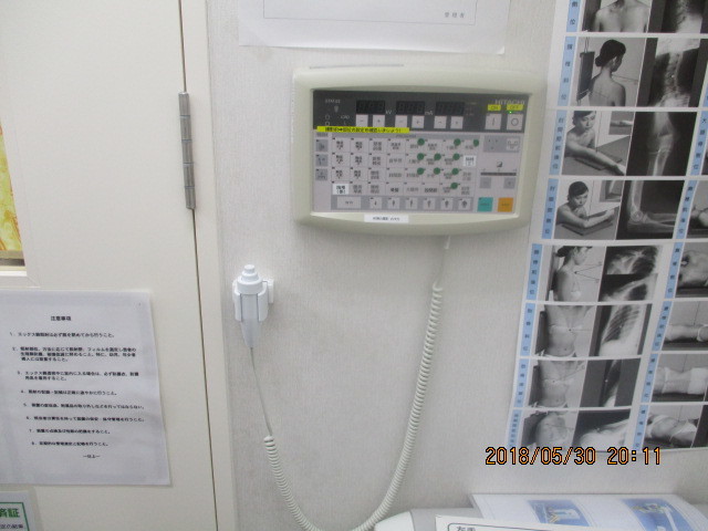 Product detail｜2816｜HITACHI｜General radiography apparatus