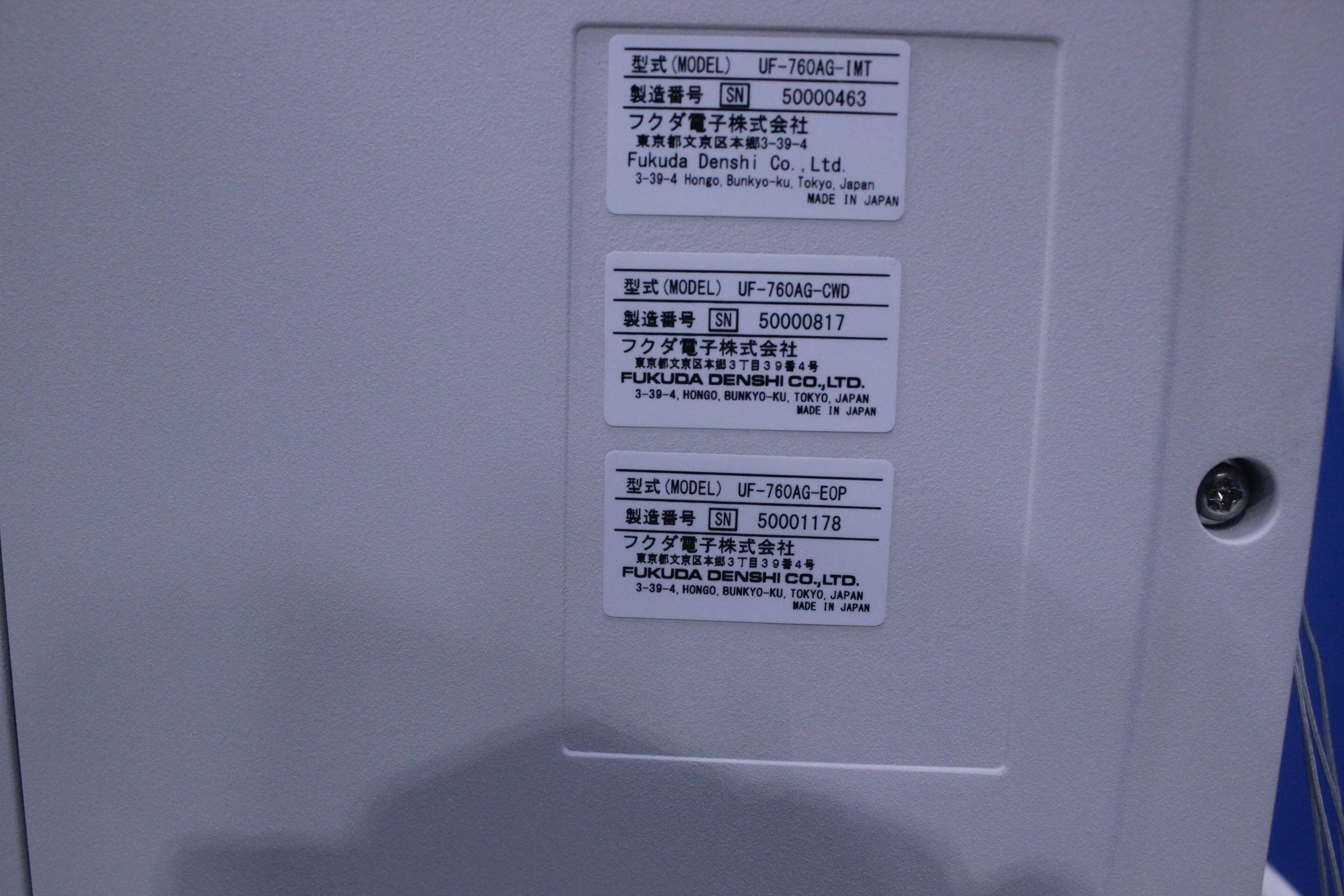 Product detail｜11119｜FUKUDA DENSHI｜Not Found｜UF-760AG+｜Fair