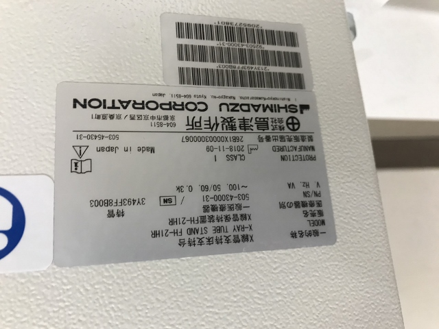 TUBE 会員証 Product detail｜12335｜SHIMADZU｜X-Ray Unit｜UD-150-40E