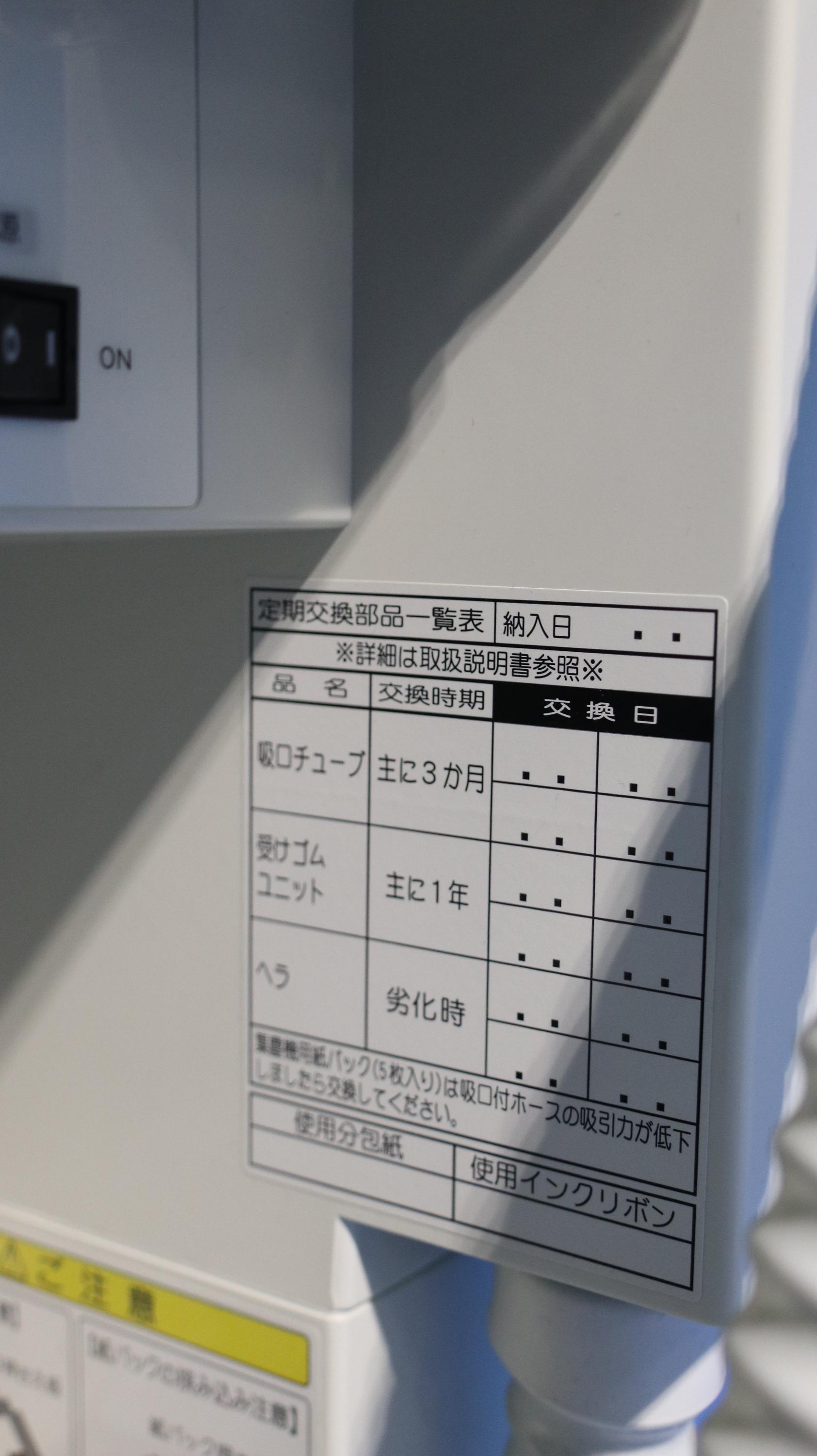 分包機 Stala 21S 中古 楽天市場】【中古】[PG]8日保証 タカゾノ PM-SL21S Stala21S