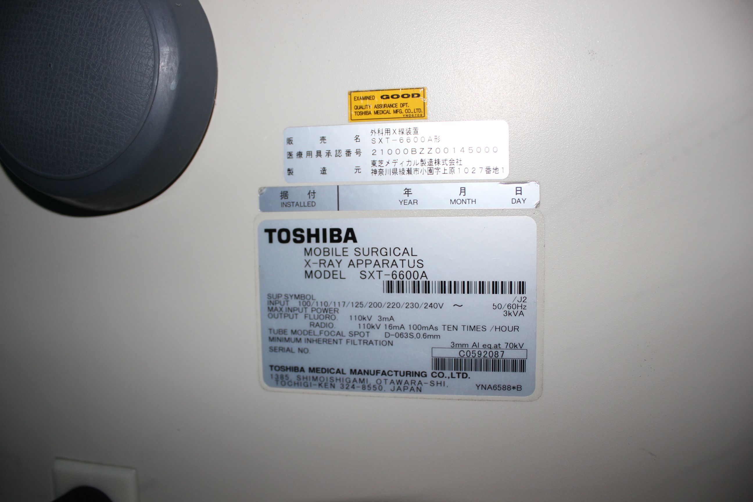 Product detail|11797|CANON MEDICAL SYSTEMS CORPORATION Product detail|11797|CANON MEDICAL SYSTEMS CORPORATION