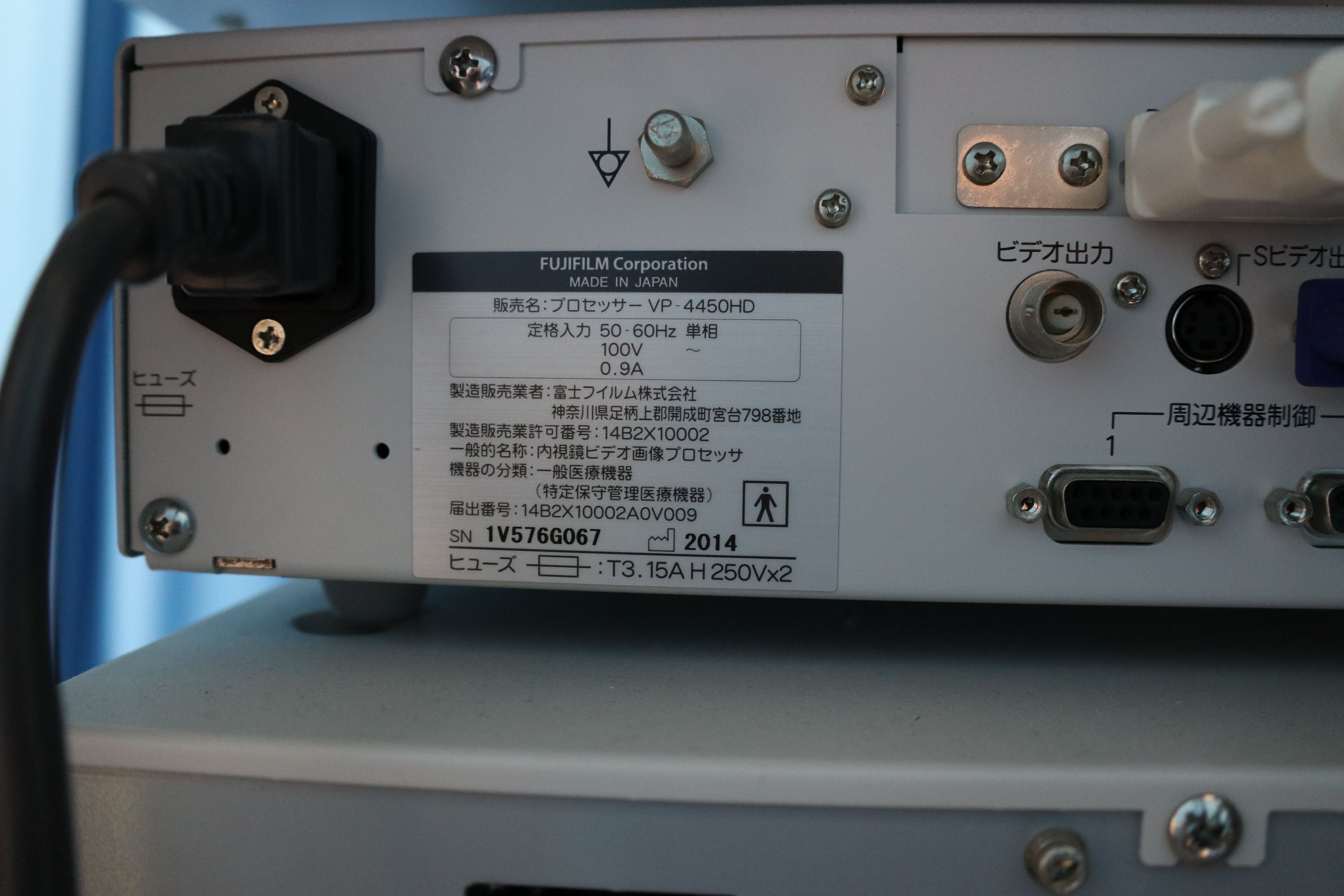 Product detail｜13555｜FUJIFILM｜Laser Endoscopy System｜LASEREO