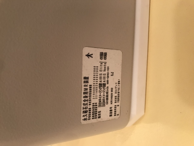 Product detail|14206|HITACHI|Not Found|AIRIS Vento|Fair Product detail|14206|HITACHI|Not Found|AIRIS Vento|Fair