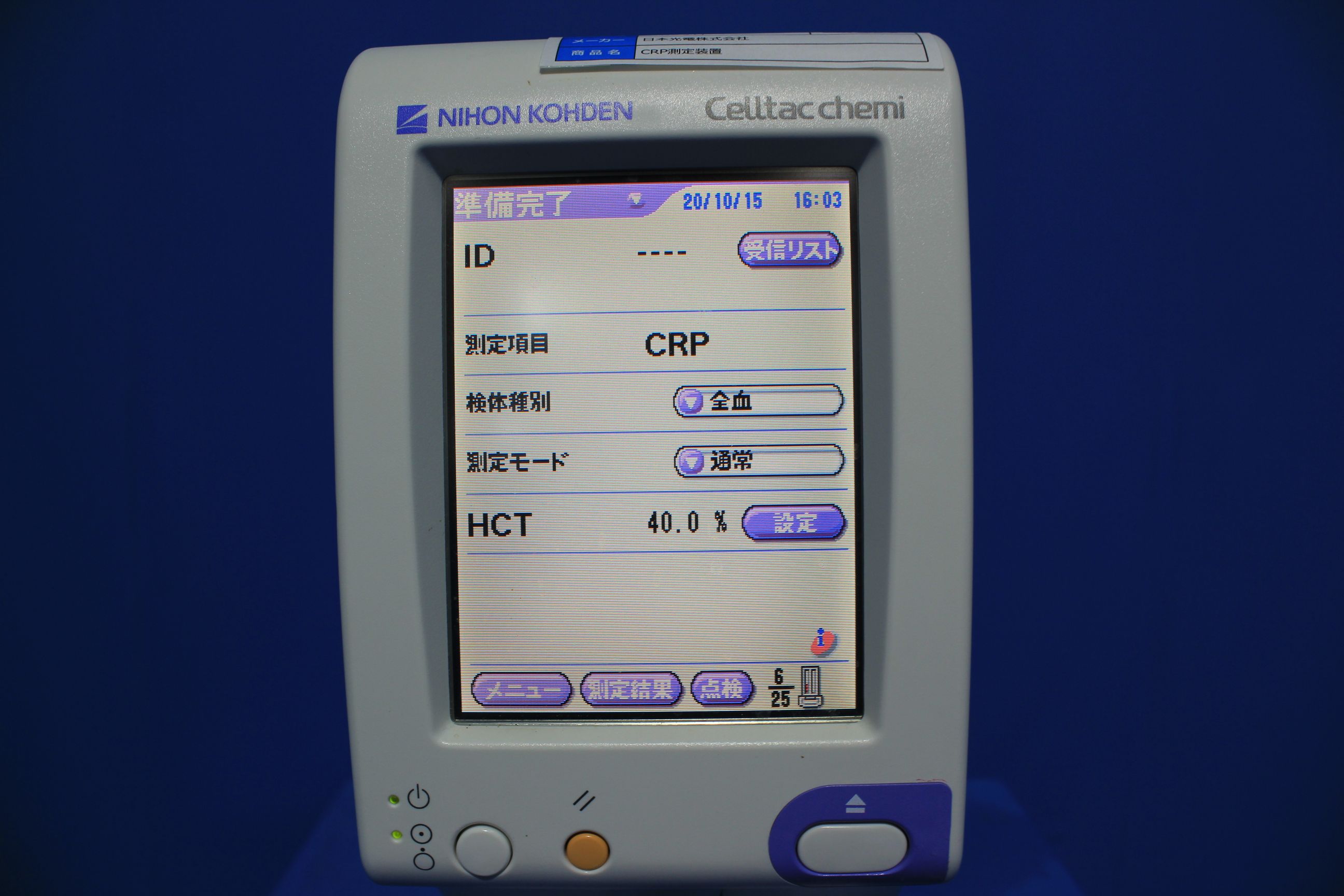 NIHON KOHDEN ライントランス 600Ω 150Ω 34T-41178 Amazon | NIHON KOHDEN ライントランス 600Ω 150Ω 34T-41178