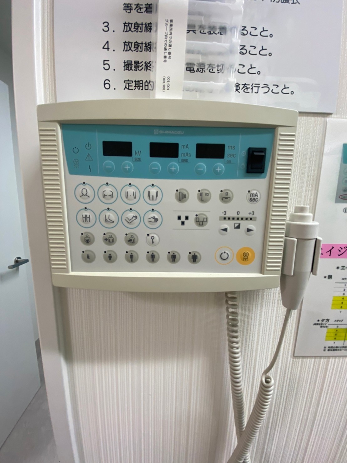 Product detail｜14401｜SHIMADZU｜Not Found｜UD125P-C｜Fair Medical