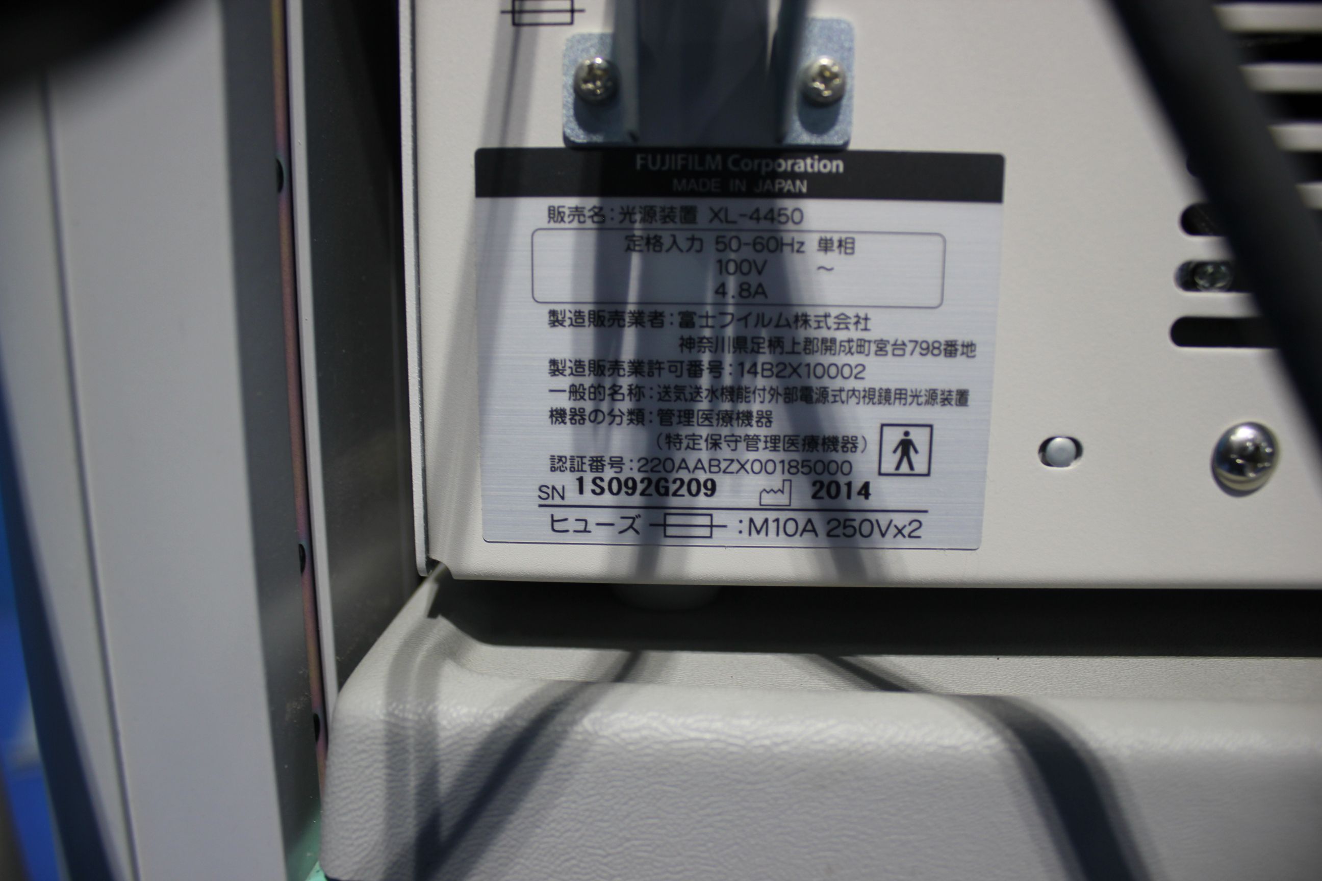Product detail｜12839｜FUJIFILM｜Not Found｜VP-3500HD + XL