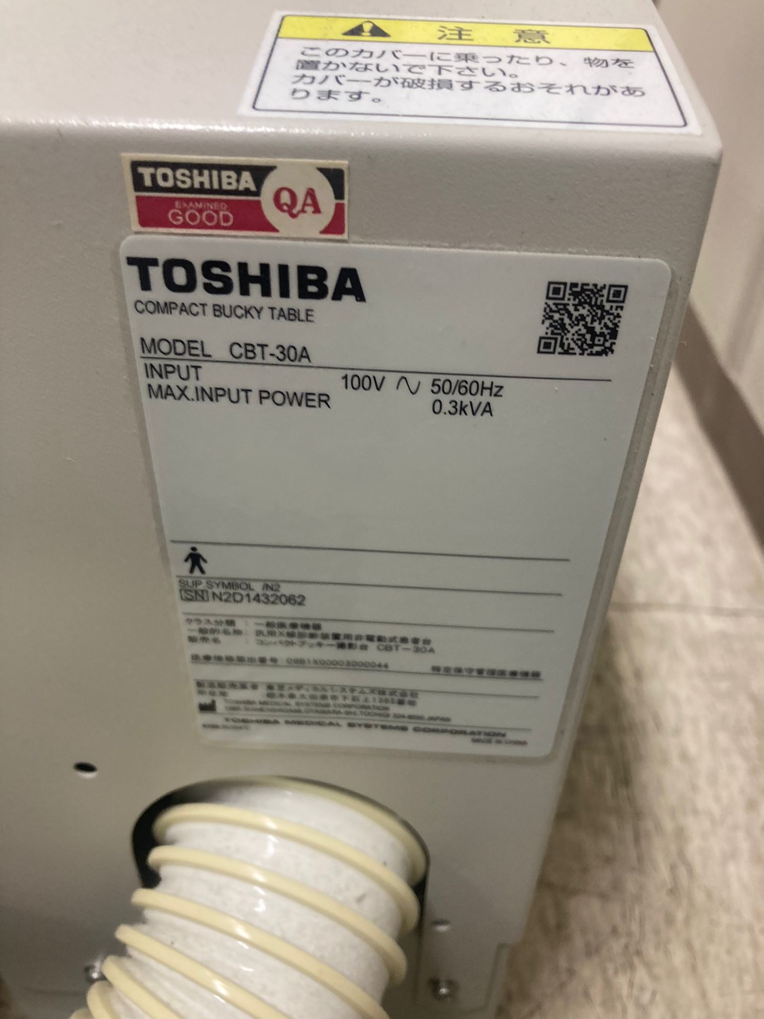 Product detail｜14385｜CANON MEDICAL SYSTEMS CORPORATION｜X-ray