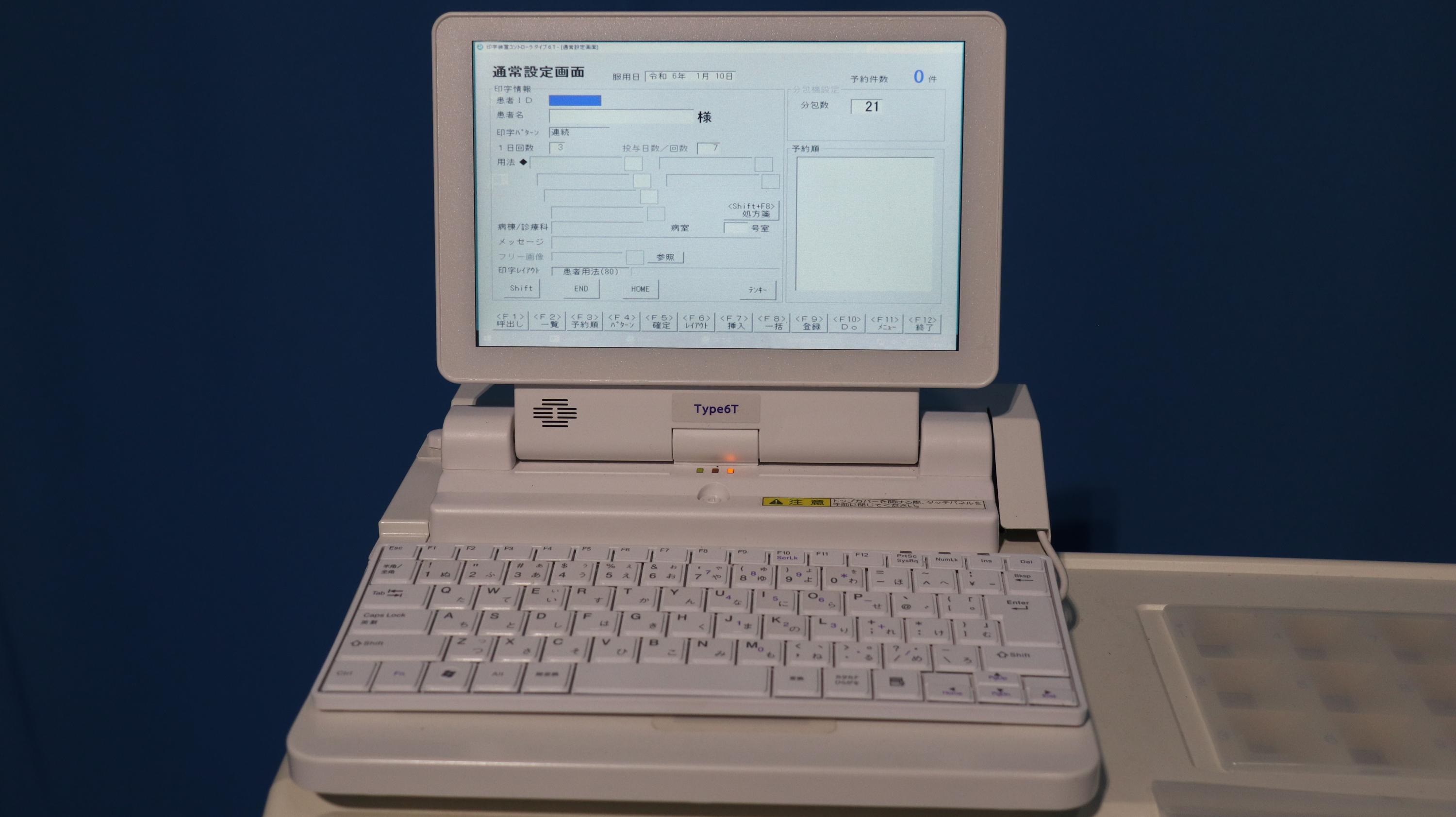 商品詳細｜15630｜株式会社タカゾノ｜散薬・錠剤分包機｜PACKMATE